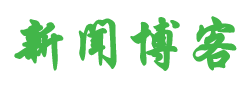 珠海市新闻网